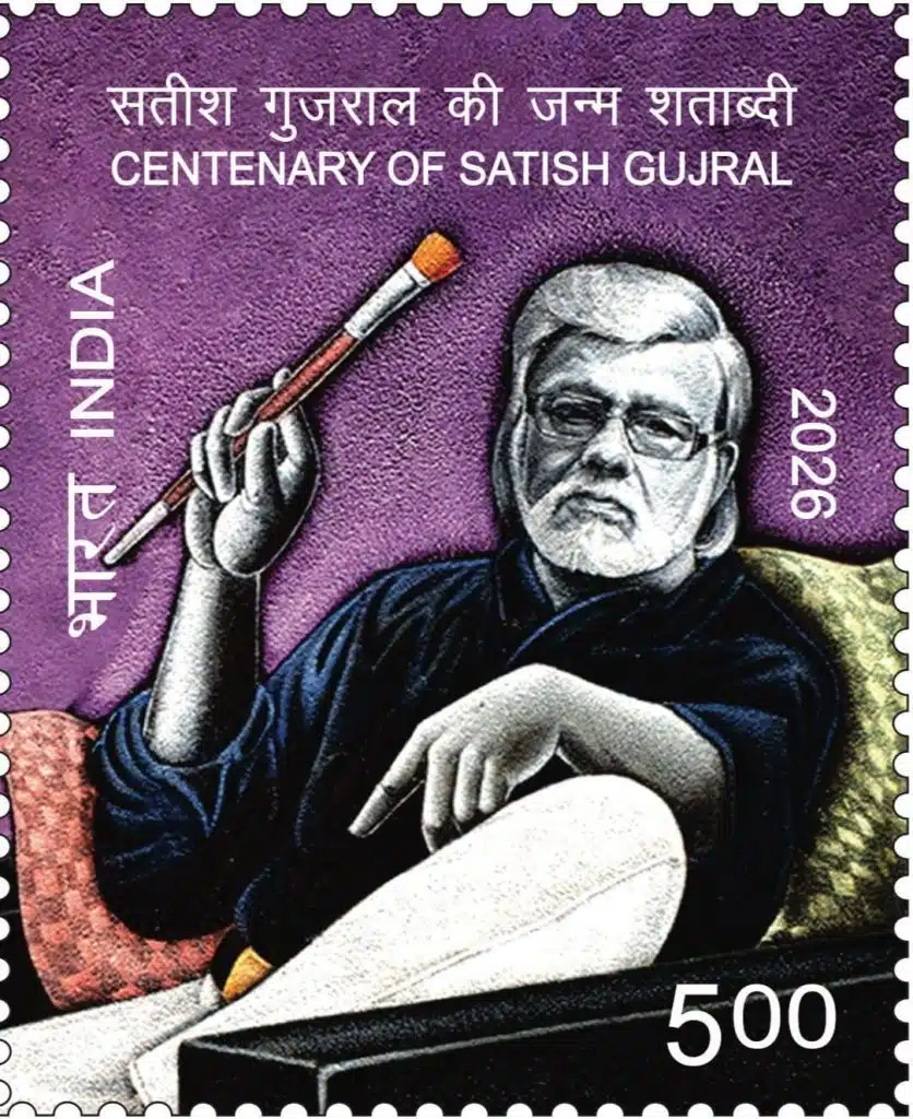 A commemorative postage stamp marking a birth centenary, related to Art and Architecture.